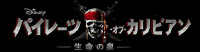 �p�C���[�c �I�u �J���r�A�� �����̐�